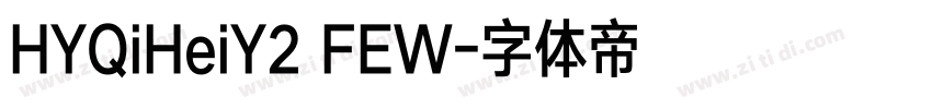 HYQiHeiY2 FEW字体转换